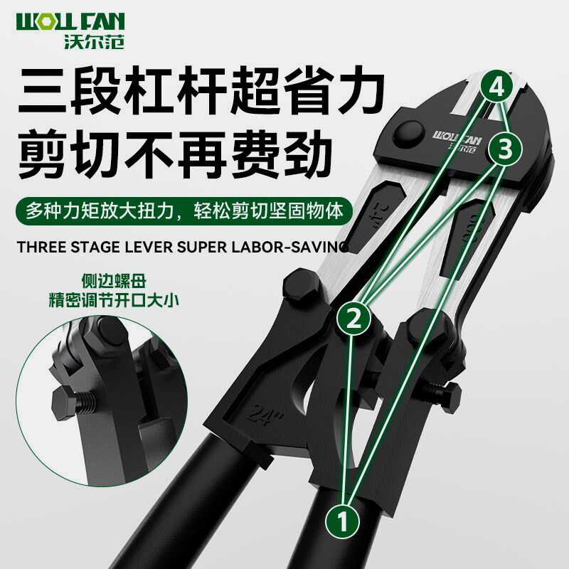 德国进口手动钢筋剪剪锁钢丝铁丝大钳子剪子省力断线钳大力破坏剪