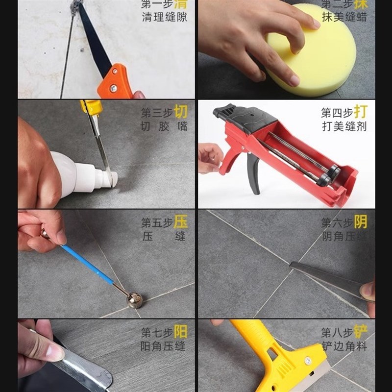 美缝专用工具美缝剂施工瓷砖美缝缝隙彩砂美缝工具箱全套环氧套装