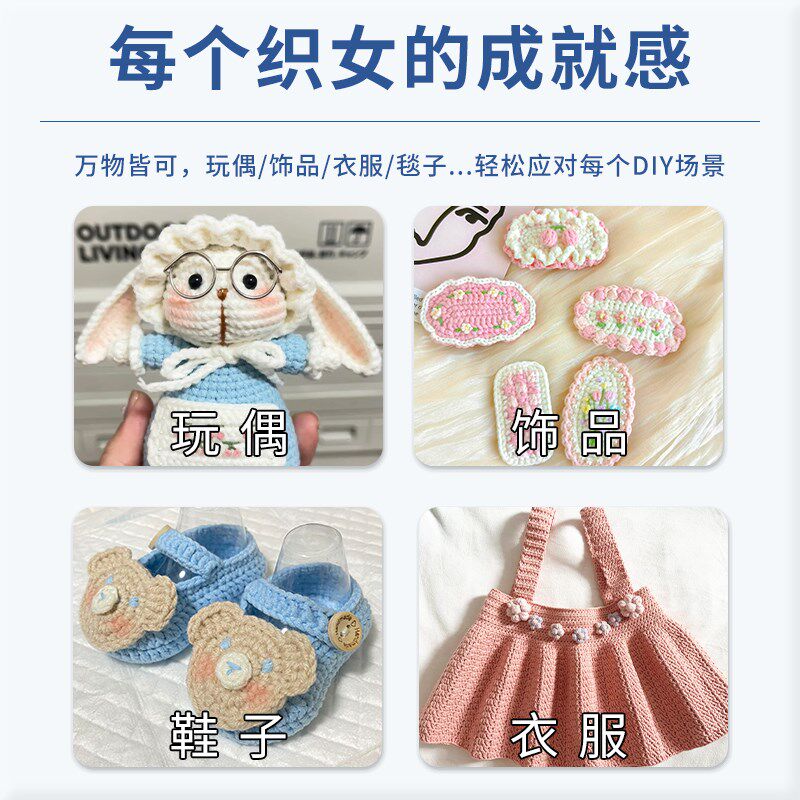 沪钩牌蓝琉璃钩针工具全套装毛线手工编织diy玩偶初学者钩织专用