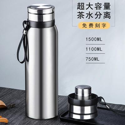 保温杯大容量男茶水分离水杯泡茶可携式壶750大号不锈钢1000ml杯