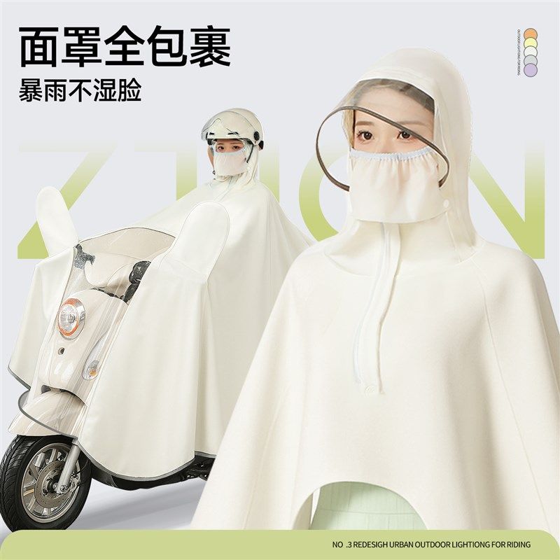 单人长款电动车雨衣女款全身防暴雨加厚加大上班外出族专用雨披男