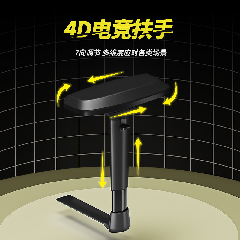 andaseaT安德斯特电竞椅NAVI战队训练指定座椅家用舒适游戏电脑椅