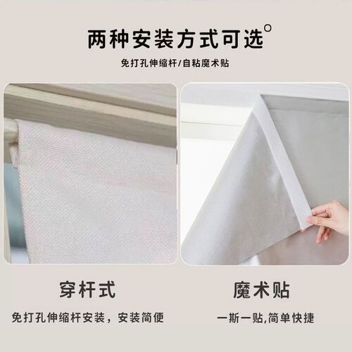 厨房门帘隔断帘免打孔家用卧室卫生间厕所遮挡帘半帘短帘挂布帘子