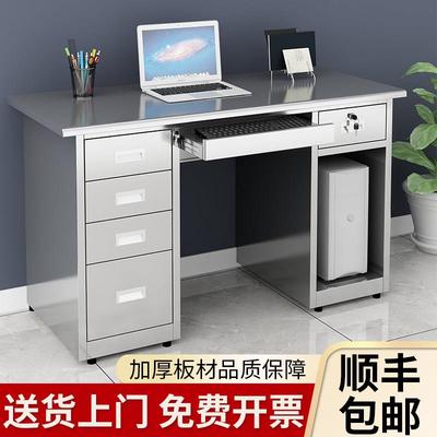 304不锈钢办公桌子带抽屉五斗一空电脑桌收银柜台车间长方形工作