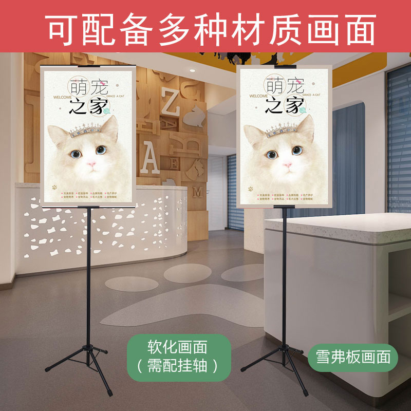 三角挂画架单双面kt板海报架伸缩折叠立式挂画轴立牌展架展示架
