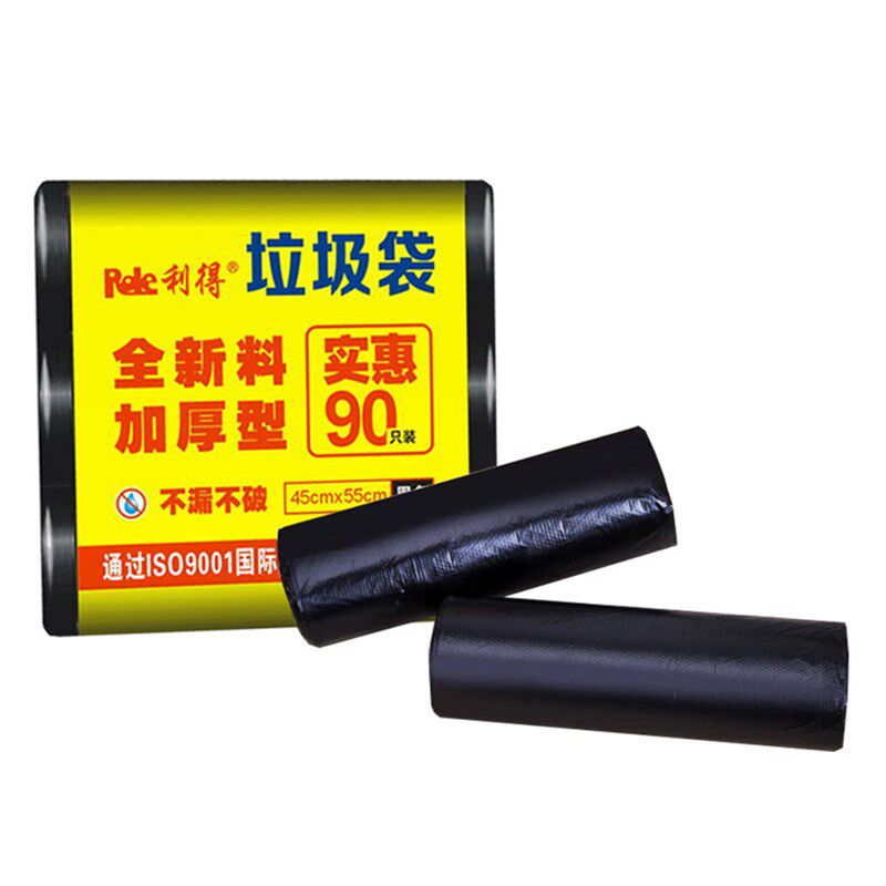 利得垃圾袋家用中号加厚点断式清洁塑料袋子45*55cm3包270只包邮