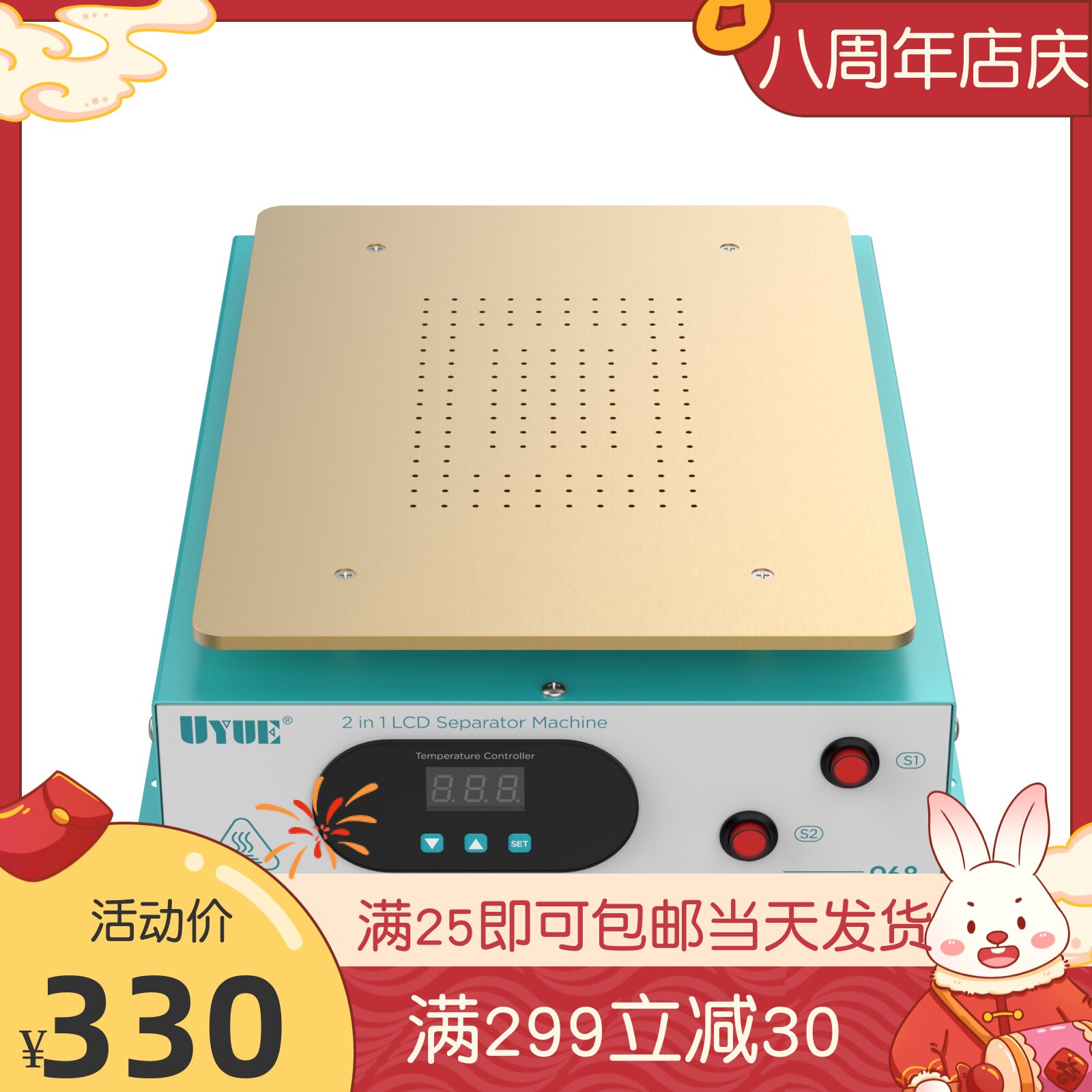 15寸屏幕分离机手机平板12.9寸ipad加热分离内置泵双泵加热台维修