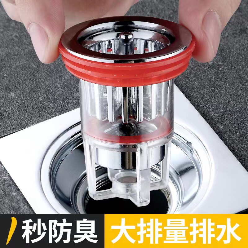 新款磁悬浮防臭地漏芯过滤通用卫生间下水道反味防蚊虫快速排水口