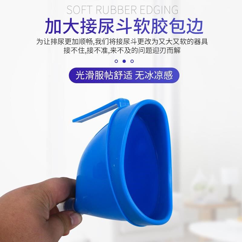 尿壶老人男士用室内小便器家用夜壶老年人卧床防臭尿桶带盖子接尿