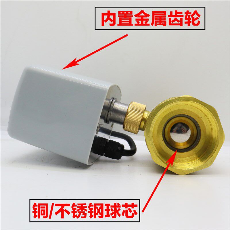 三线一控电动球阀二通阀金属电机220V水阀自来水开关控制DN15 20