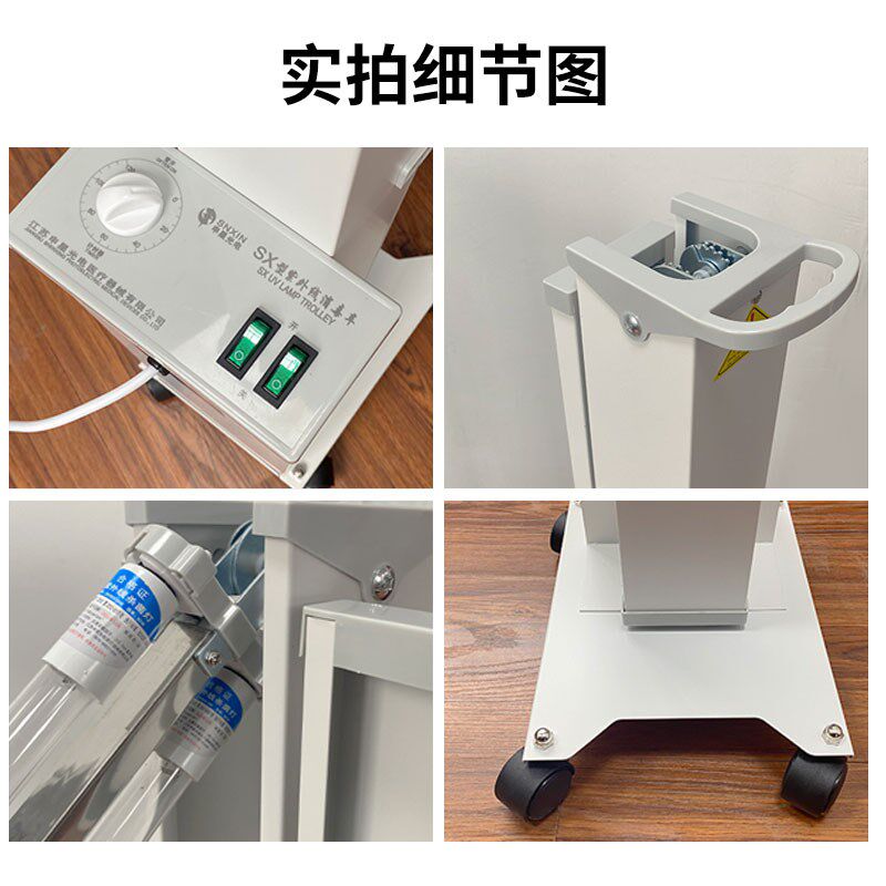 精选申星紫外线杀菌消毒车专用灯管ZW30S19W幼儿园诊所医疗医用灭