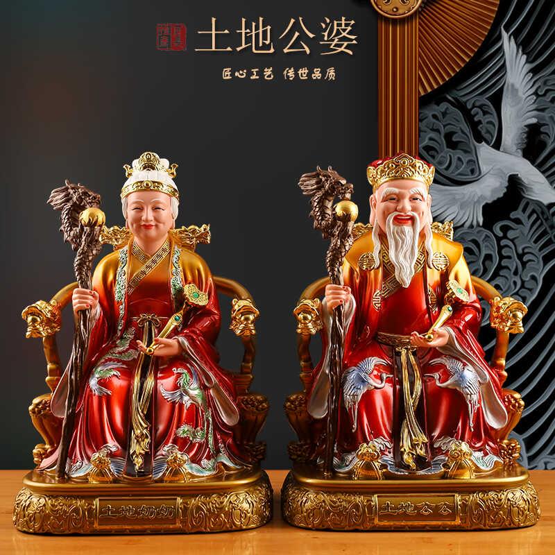树脂土地公公家用神像摆件土地婆婆福德正神店铺地主财神爷工艺品
