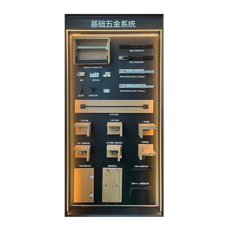 全屋家居高定装修工艺展柜施工专用可移动模块工程展厅工法墙系统
