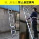 节节升伸缩梯子加厚折叠梯家用升降楼梯铝合金工程梯带挂钩