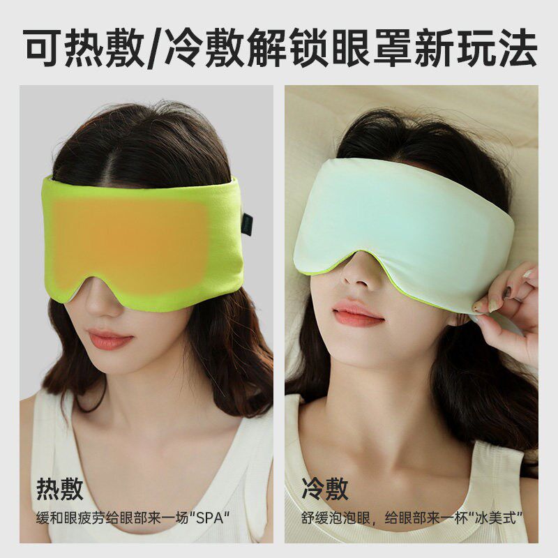 草本重力遮光眼罩睡觉专用舒缓睡眠助眠深睡瑜伽眼枕护眼罩冬季