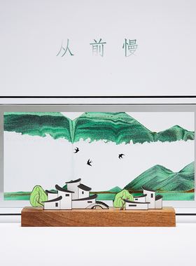 精选马鹿从前慢流沙画摆件沙漏装饰客厅办公室桌面生日礼物解压治