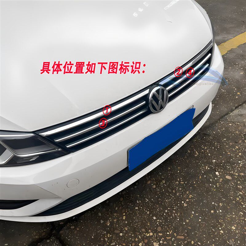 福斯凌渡中网饰条改装15-18款不锈钢前格栅亮条凌度外饰风口亮贴