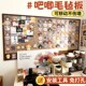 吧唧展示墙毛毡板墙贴免打孔照片墙背景板创意装 饰拼豆拍立得高级