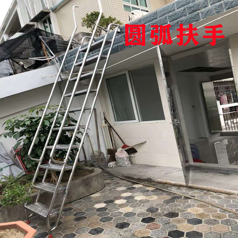 家用不锈钢登高梯户外直梯工业梯304 不锈钢踏步梯带扶手室外爬梯
