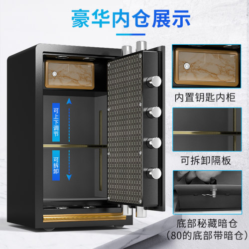 机械锁保险箱家用钥匙防盗6070cm防火 小型保险柜办公室老式普通4