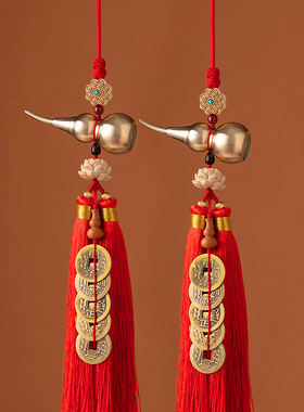 大善堂五帝钱铜葫芦挂件门对门卧室玄关开口朱砂压门槛汽车挂饰品