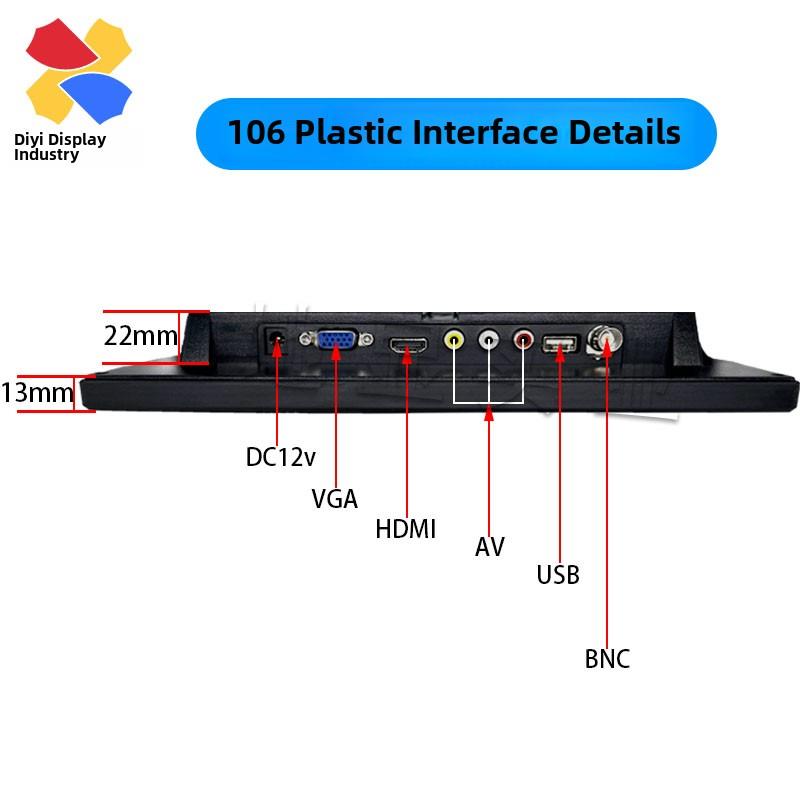 10寸10.1寸高清1080P液晶显示器VGA监视器电脑副屏IPS屏HDMI接口