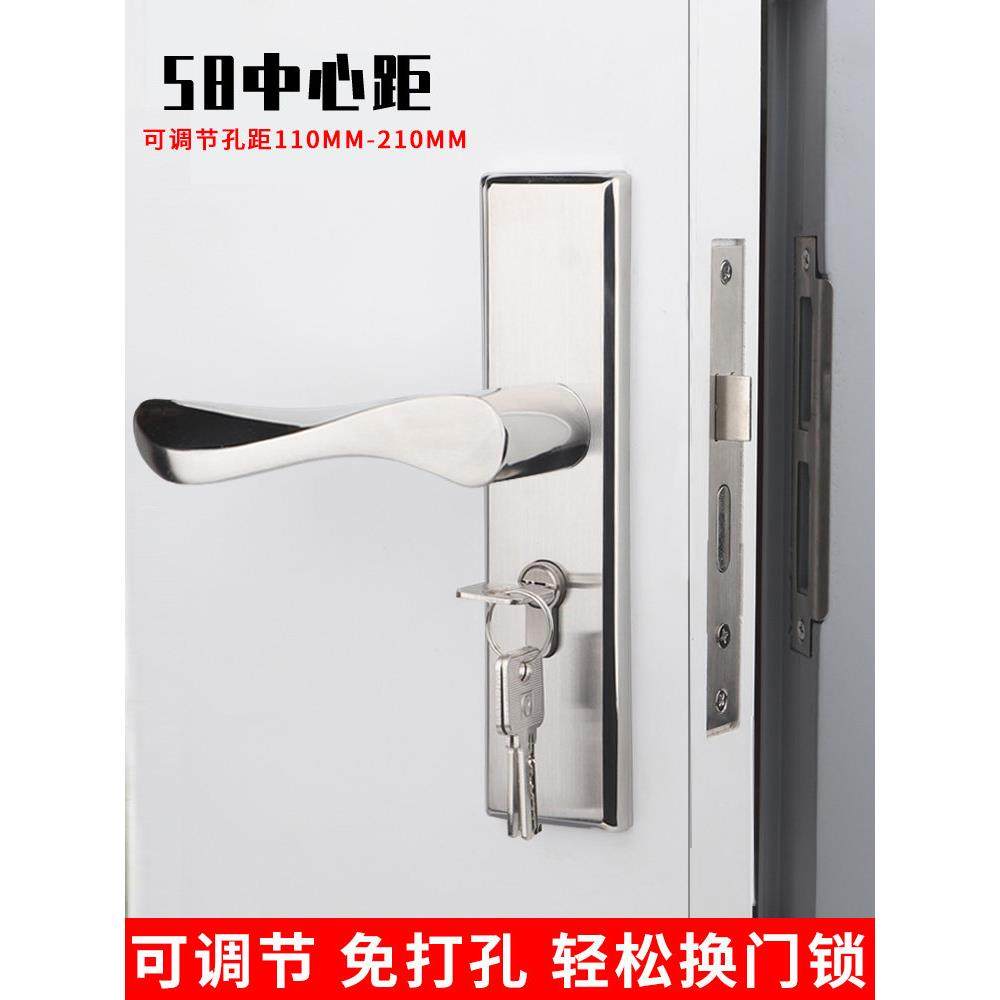 室内门门锁面板把手58通用型不锈钢可调节免打孔房间门卧室木门锁
