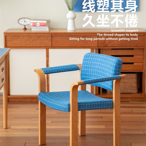 Jimu房间/中世纪的家庭小公寓餐椅实木靠背椅子扶手书房办公室久