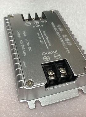 降压器24V转12V1.5A5A10A20A30A降压模块汽车稳压器 车载电源转换