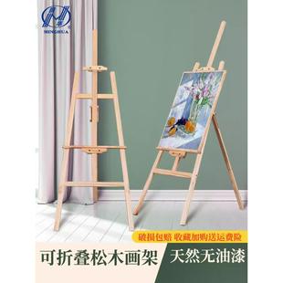画架美术生专用素描支架式儿童画板画架套装木质迎宾牌广告展示架