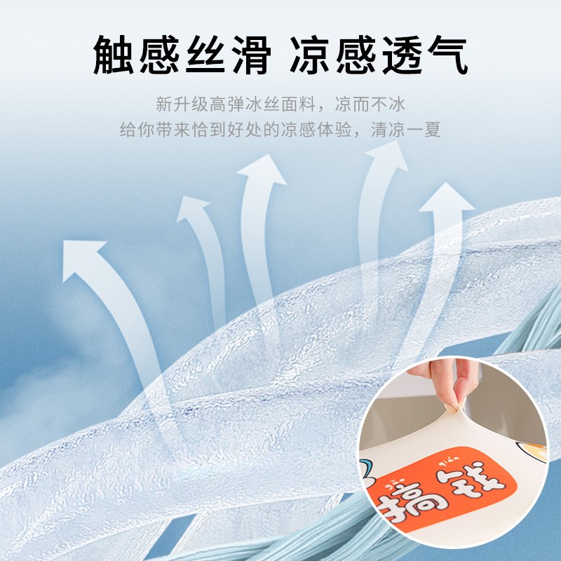 夏季冰丝小学生教室坐垫板凳屁股垫幼儿园椅子垫久坐不累儿童专用