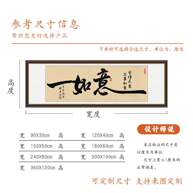 静心装饰画 画自粘壁纸如意吉祥客厅茶室办公室坦荡背胶商铺装修