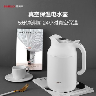 精选SIMELO印象京都小博真空保温电热水壶2000ML