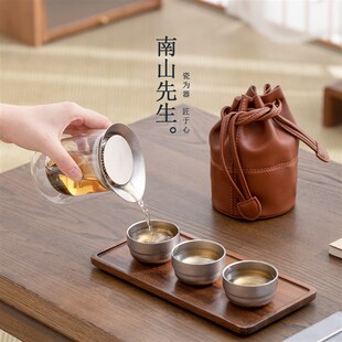 精选南山先生镜心钛快客杯便携式旅行茶具套装纯钛茶杯户外露营泡