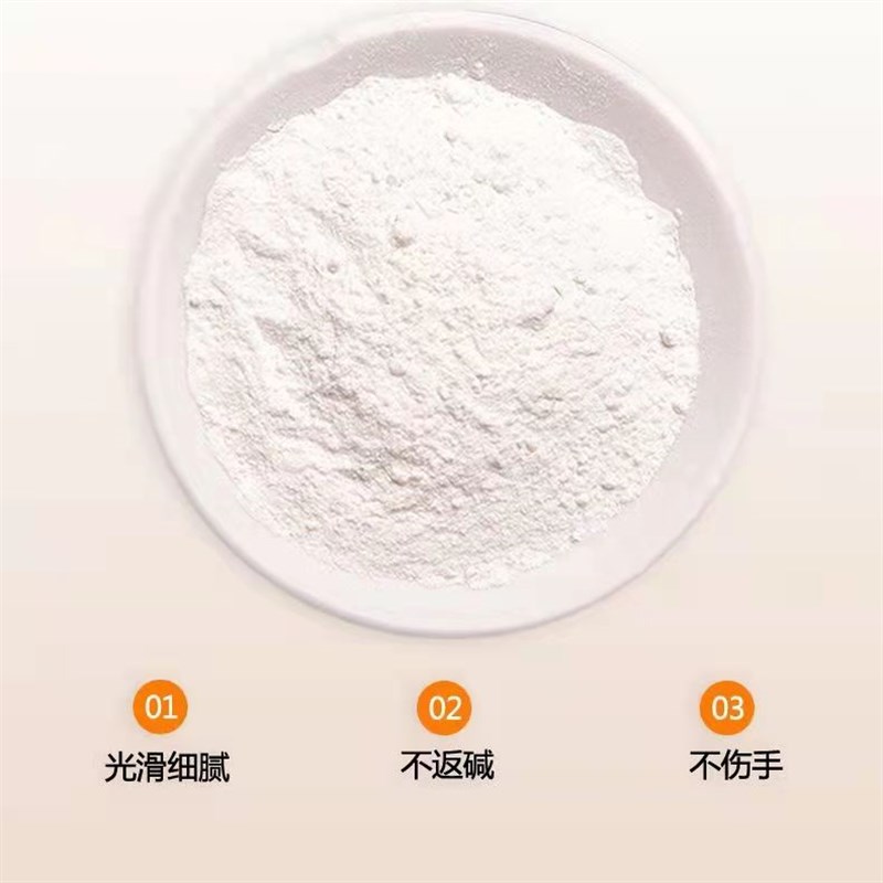 立诺内墙精细腻子粉加乐防霉耐水净味家用墙体墙面修复环保型内墙