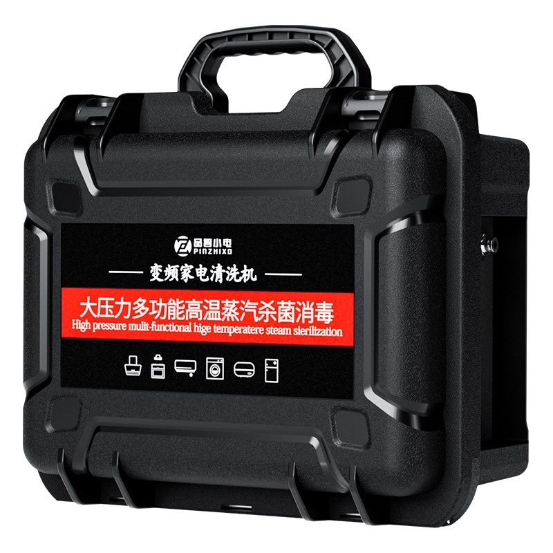 防水款高温空调高压蒸汽清洗机地暖管道专业家电清洁多功能一体机