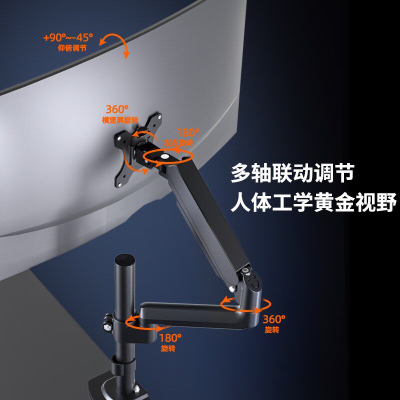 适用于HKC G24H3S经典版显示器机械臂g24h1倒挂电脑支架夹持书柜