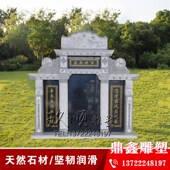 墓石碑定制大理石花岗岩墓碑天然石材农村墓地双人组合刻字石碑墓