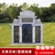 墓石碑定制大理石花岗岩墓碑天然石材农村墓地双人组合刻字石碑墓