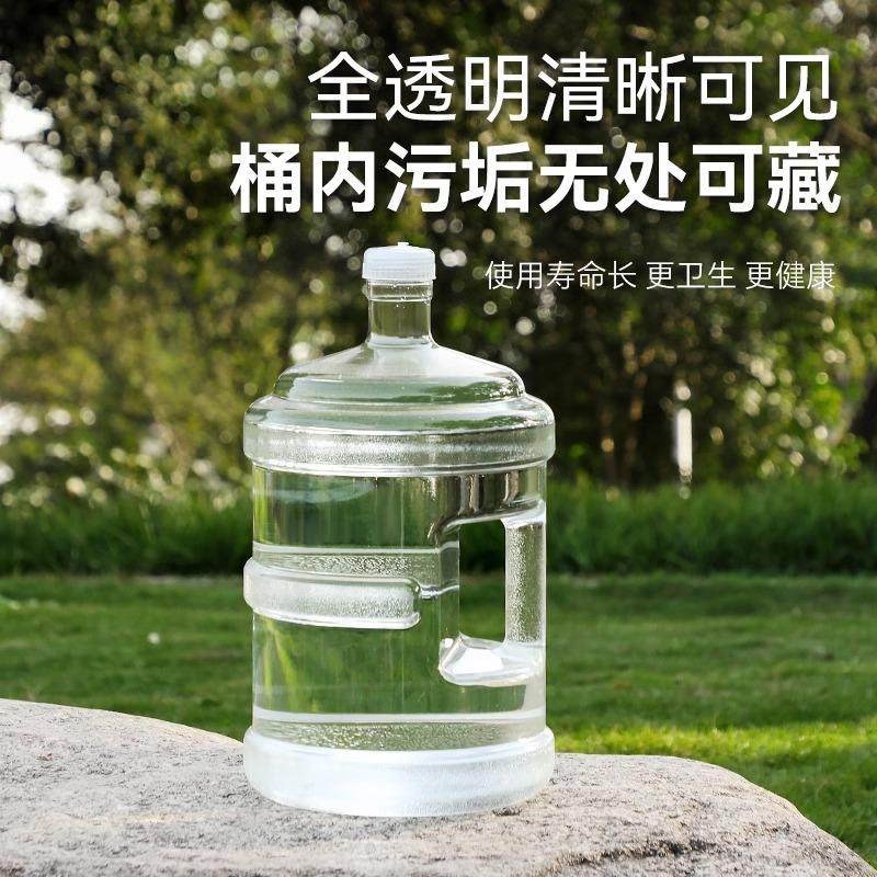 特大号水桶大容量超大7.5升食品级大桶塑料桶加厚耐用纯净提手把
