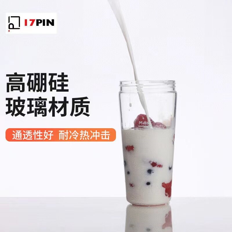 德国进口迷你榨汁机便携式水果榨汁杯 三十六伏低压家用三模式榨