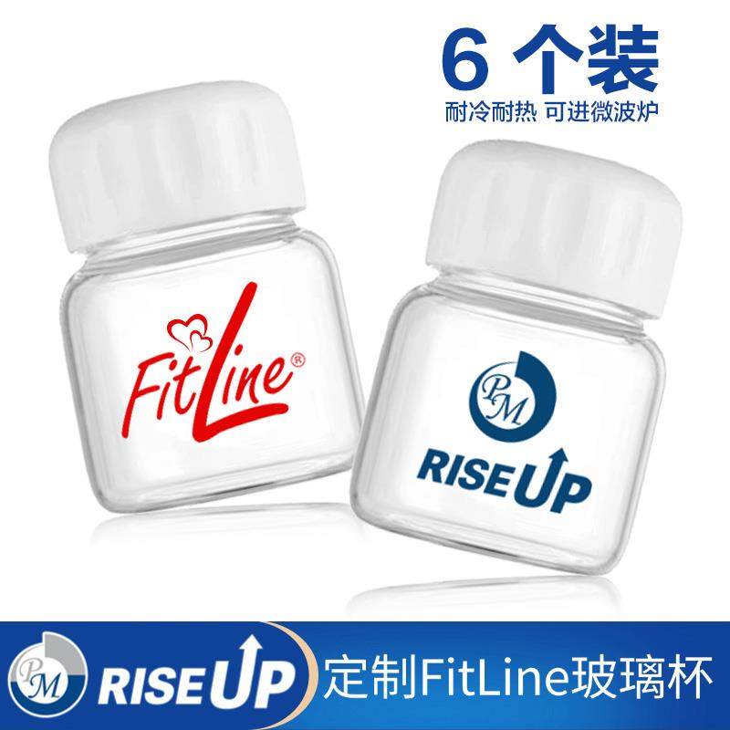 定制PM FitLine玻璃杯德国营养素小水杯/胖胖杯酸奶杯/可进微波炉