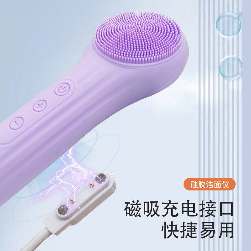 电动洗脸仪毛孔清洁器洗脸神洁面仪女男士洗面仪震动洗脸刷硅胶器