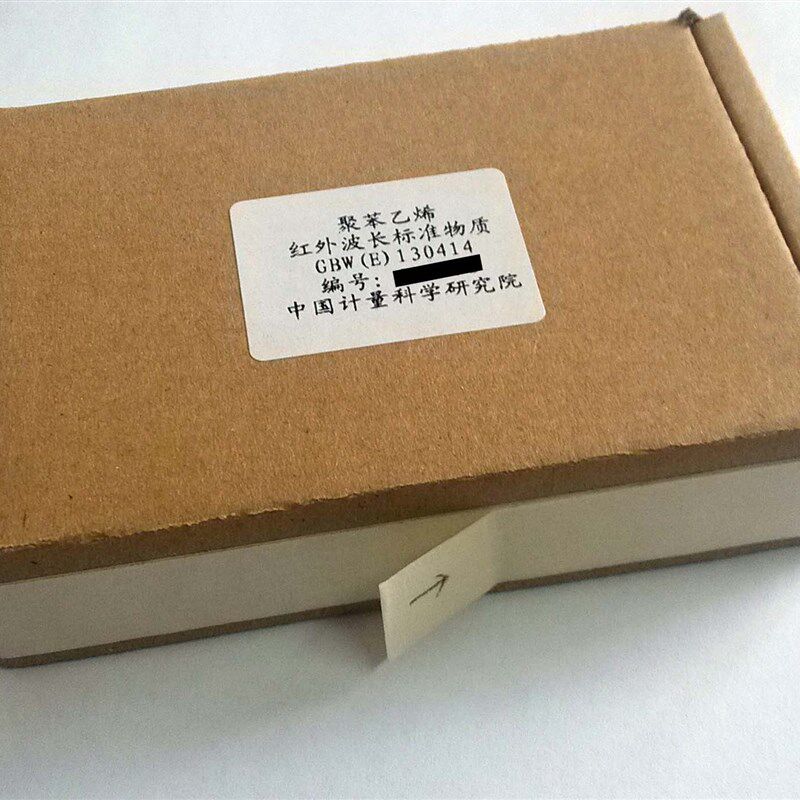 聚苯乙烯薄膜 0.05mm傅里叶红外光谱仪校准用 校准标准物质可开票