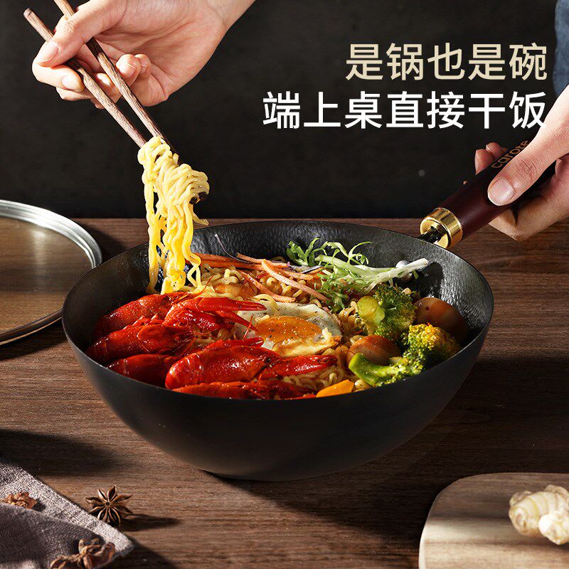 卡罗特迷你小铁锅炒锅家用炒菜一人食无涂层不粘锤纹电磁炉平底锅