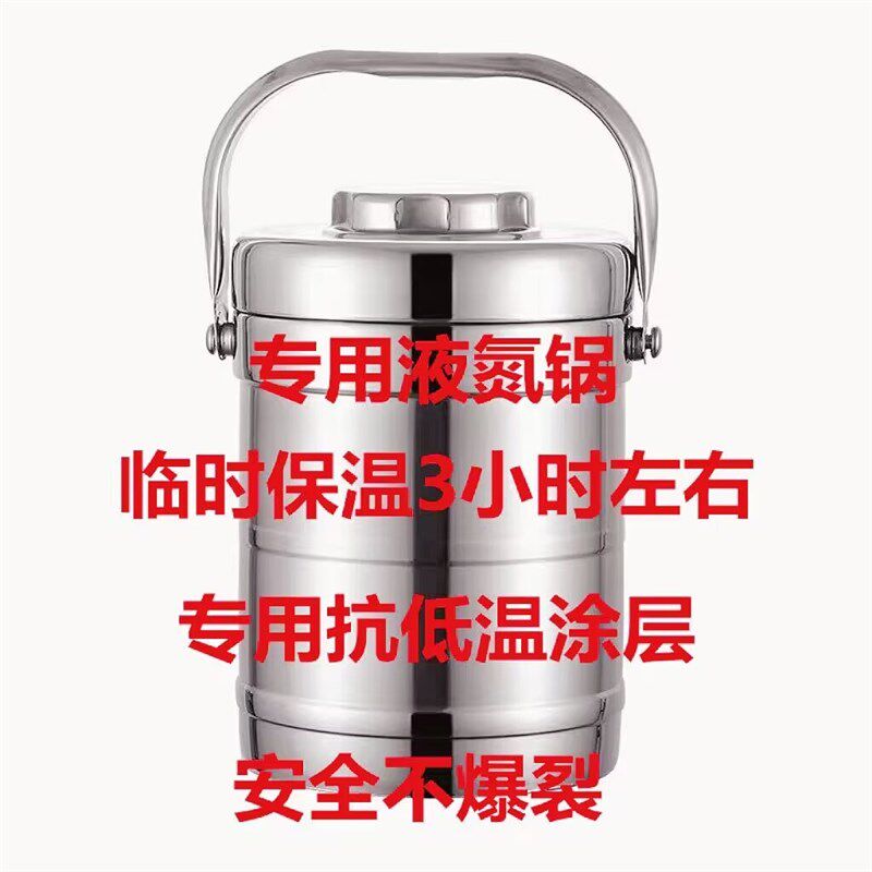 500ml液氮保温杯便捷式小型液氮罐储存容器液氮壶瓶1.2升液氮提桶