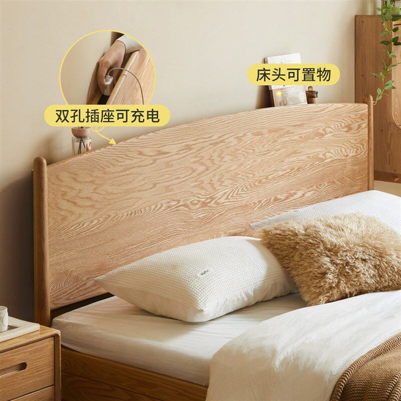 维莎全实木床现代简约橡木大板箱体床小户型卧室双人床家用储物床