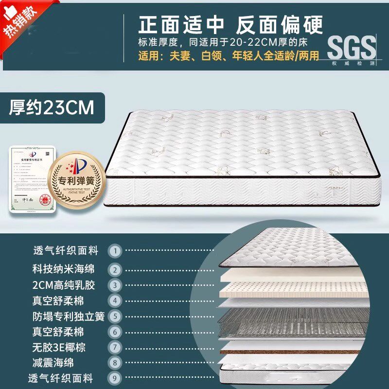 独立弹簧床垫席梦家用1.5米乳胶20cm厚卧室租房专用胶水不塌陷