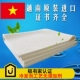 包邮 越南原装 进口LIENA纯天然乳胶床垫秒泰国马来西亚货1.8米5CM