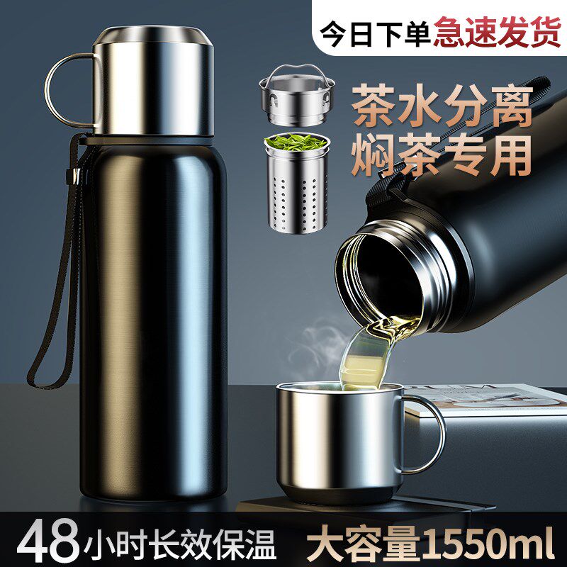 德国品质大容量保温杯水杯2024男款女士316不锈钢外出便携保温瓶